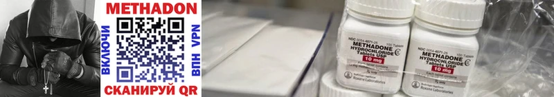 Метадон methadone  гидра вход  Керчь  сколько стоит 