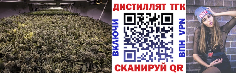 ТГК вейп с тгк Керчь