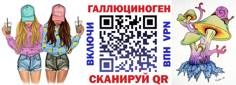 где можно купить   Керчь  Псилоцибиновые грибы мицелий 
